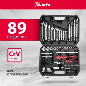 Набор инструментов для автомобиля и дома MTX 89 предметов, CrV 1/2", 1/4" 135299